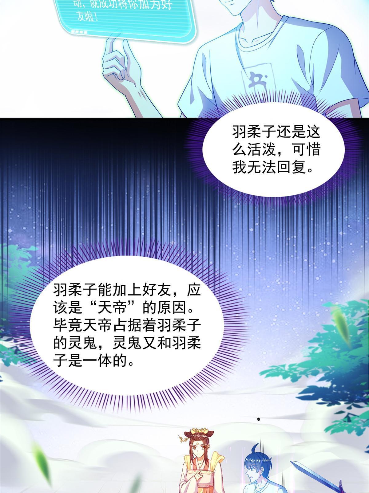 527 求你负我53