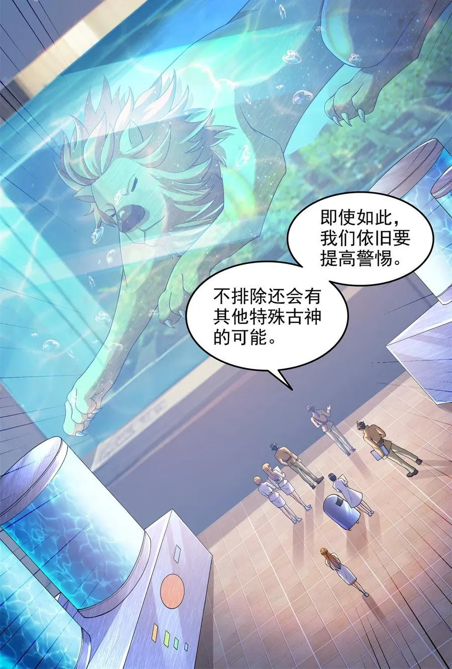 651 本命法器的新形态29