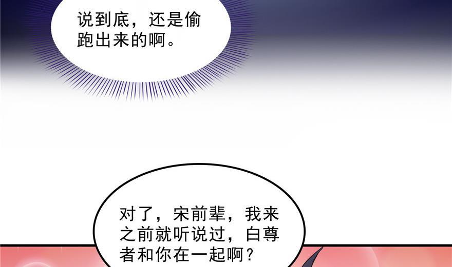 第157话 一寸缩小袋40