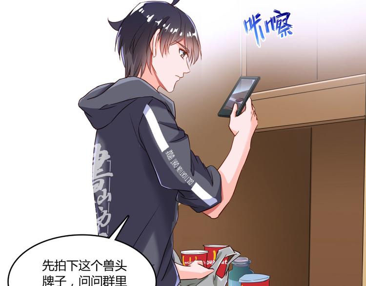第31话 我的觉悟，做给你看！130