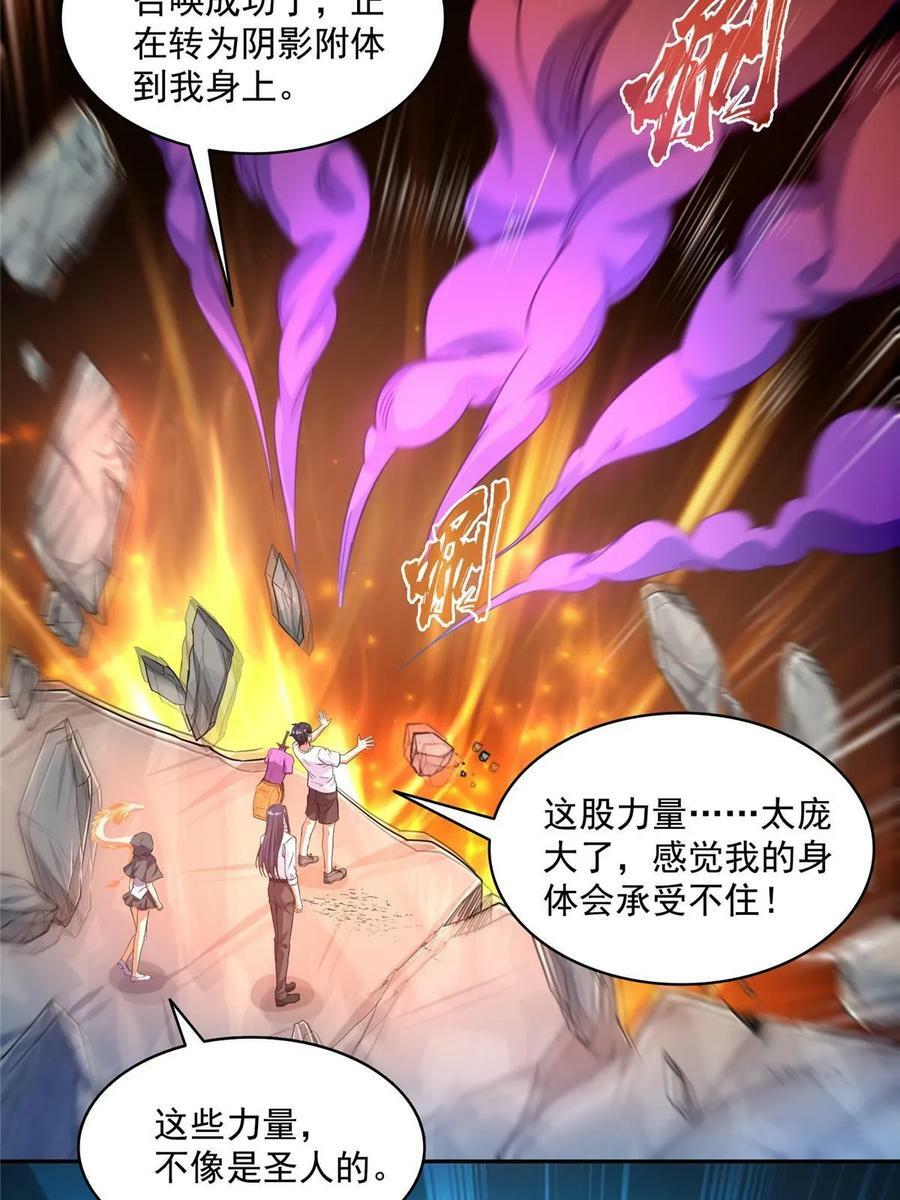 573 巨人王袍14