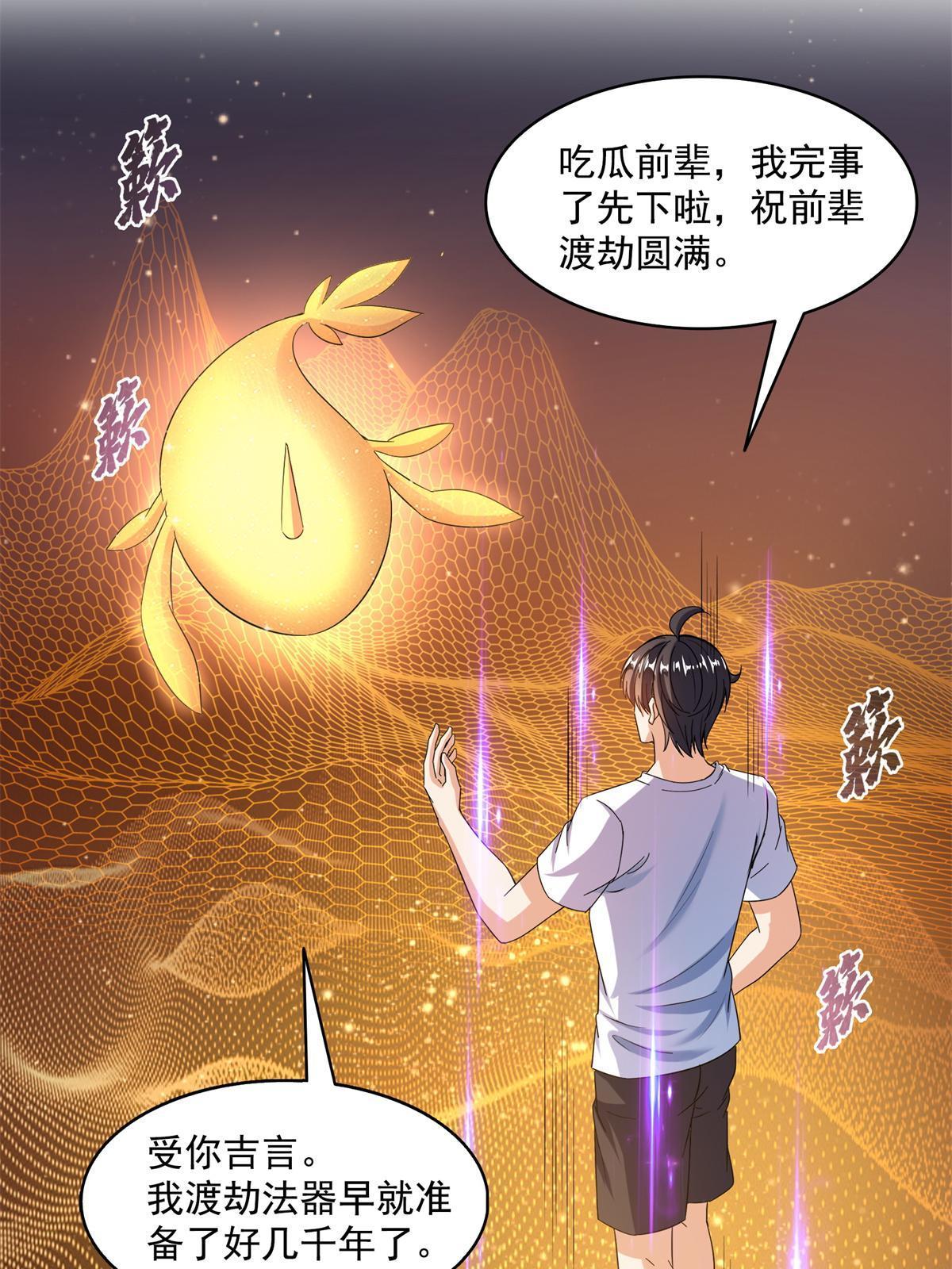519 分享我的喜悦24