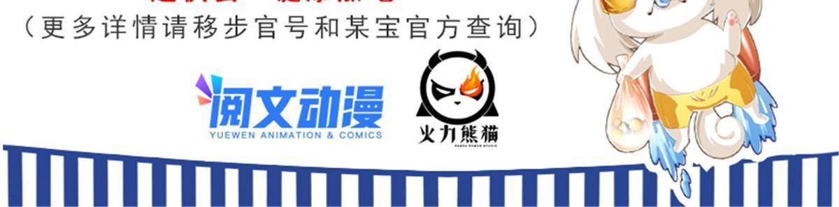 518 是我，胖球59