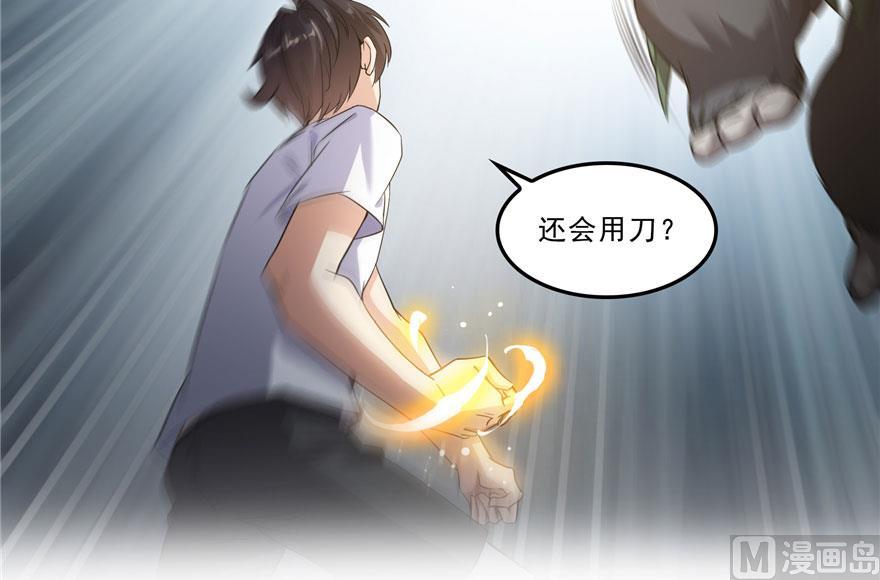 第176话 体操明猩49