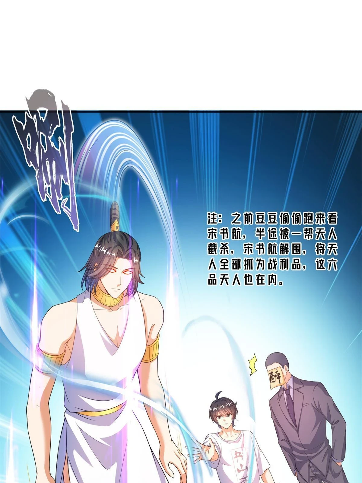548 神兵奇鉴39