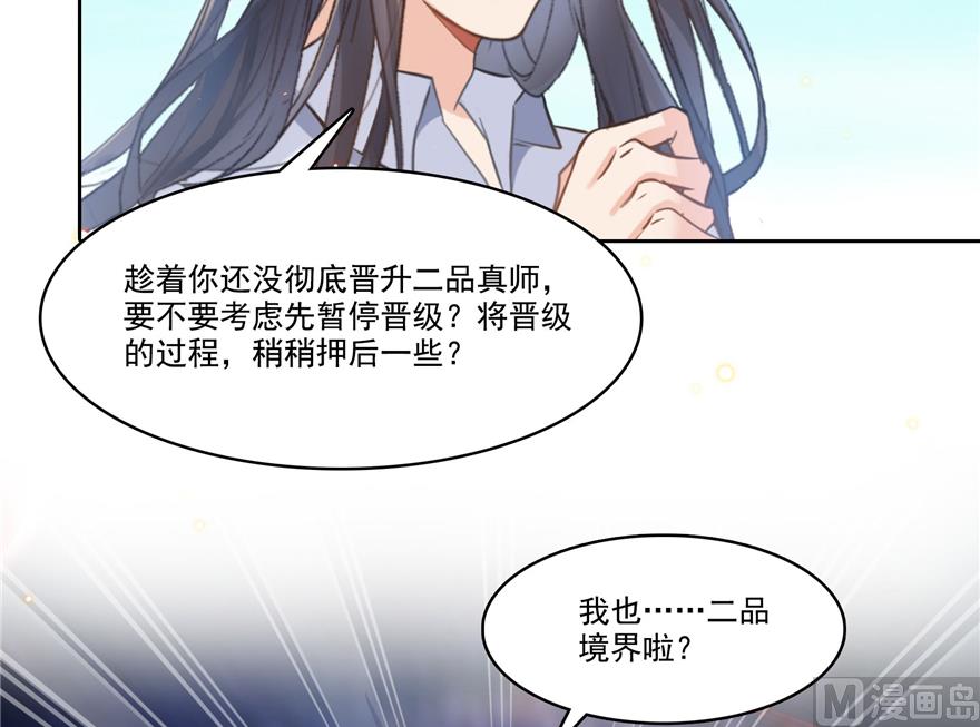 第217话 “美人鱼”45