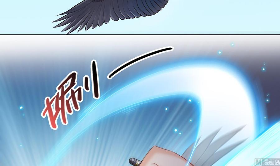 第179话 火焰刀·精简版5