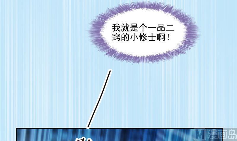 第107话 白前辈的自拍32