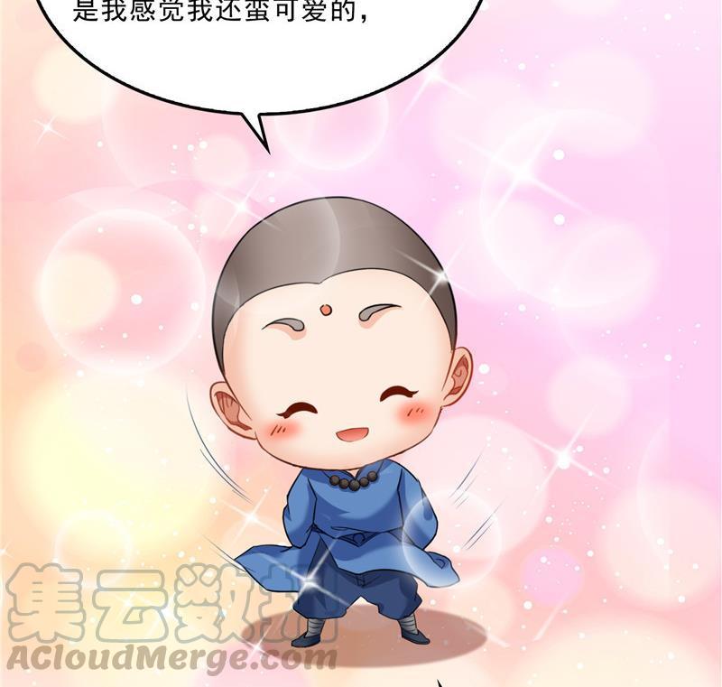 136 施主，你们这边卖小孩吗？66