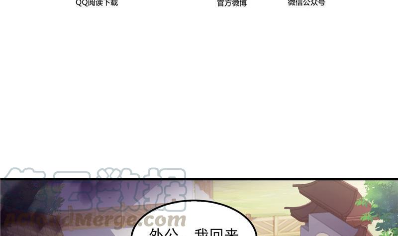 第109话 威胁我？39