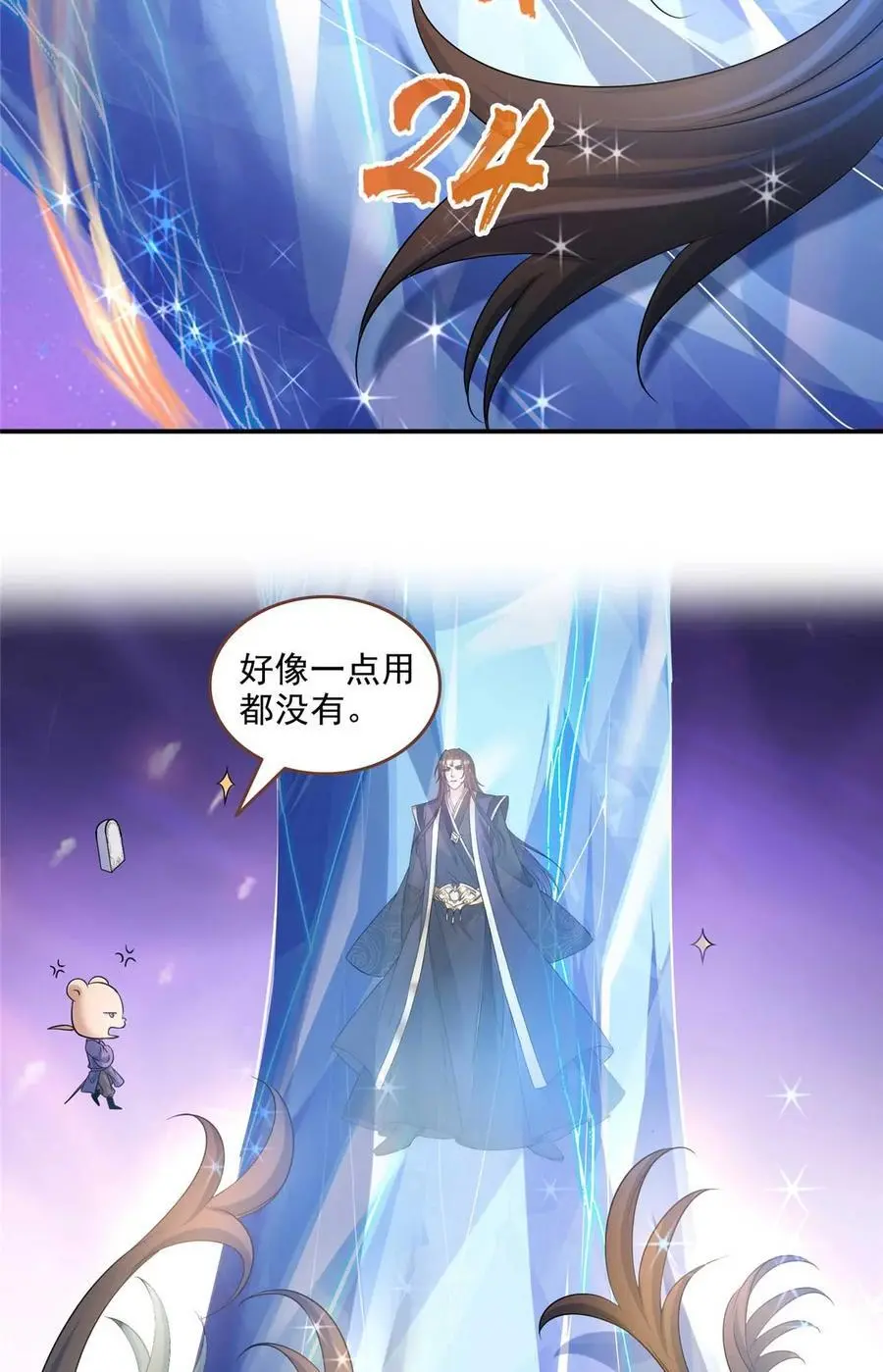 631 霸宋号你还活着吗？21