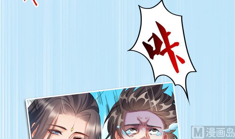 第107话 白前辈的自拍2