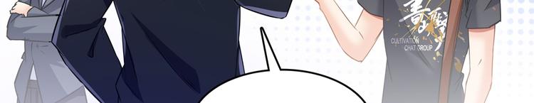 第63话 遇上大型妖兽要怎么办66