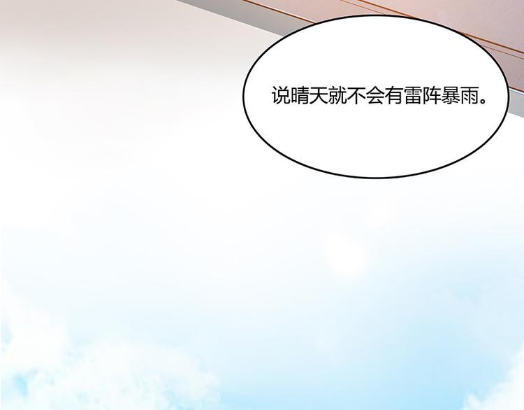 第04话 H市三品后天雷劫145