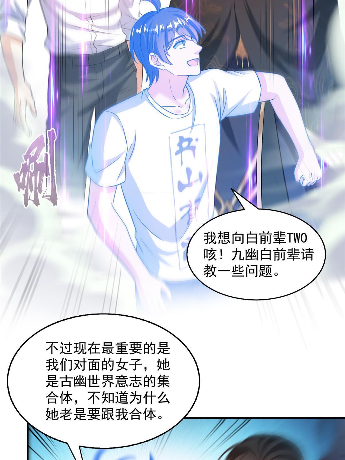 524 专业怼世界级boss16