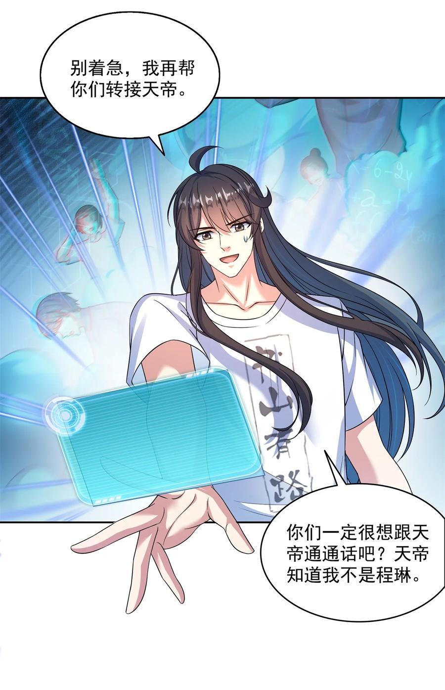 615 绝症之刀33