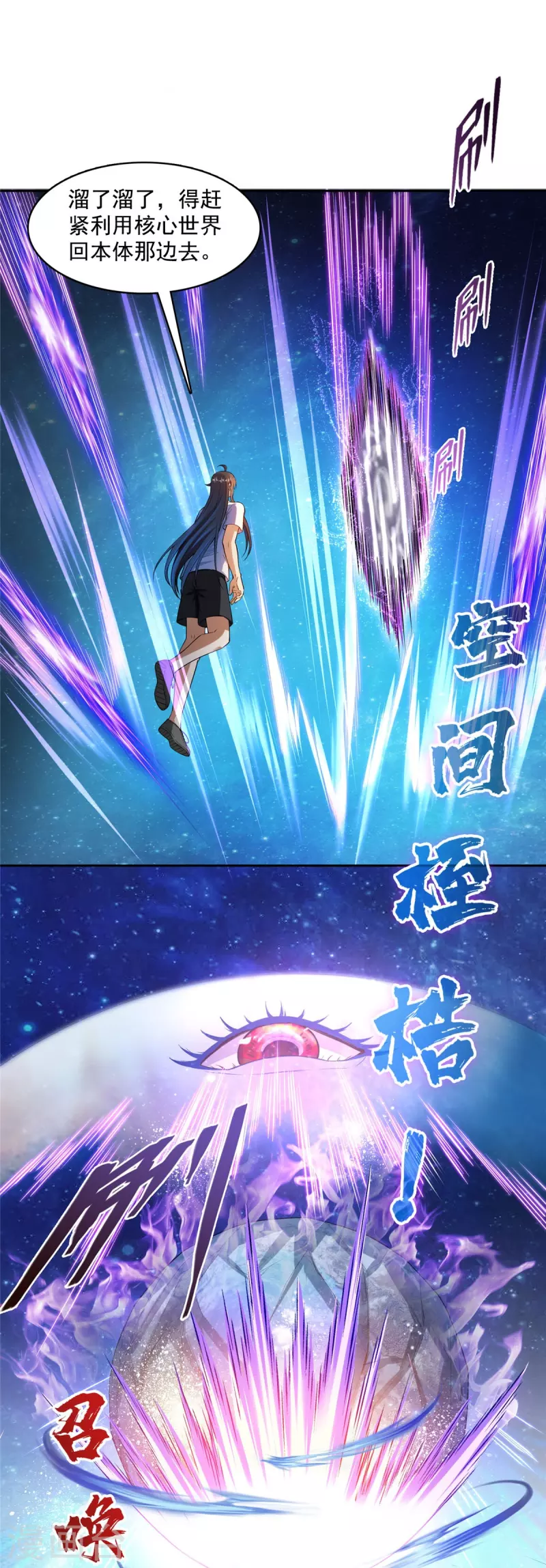 第435话 亲，来一发吗？14