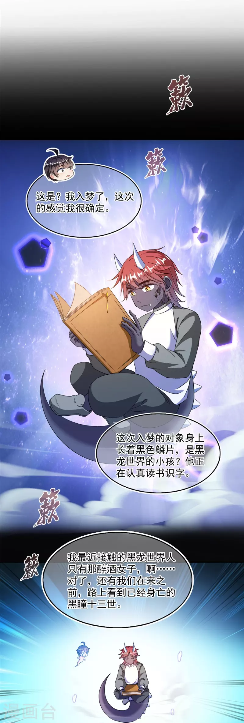 第507话注册账号6