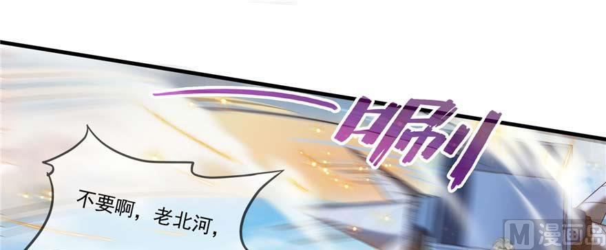 第255话 狂刀三浪的恐惧121