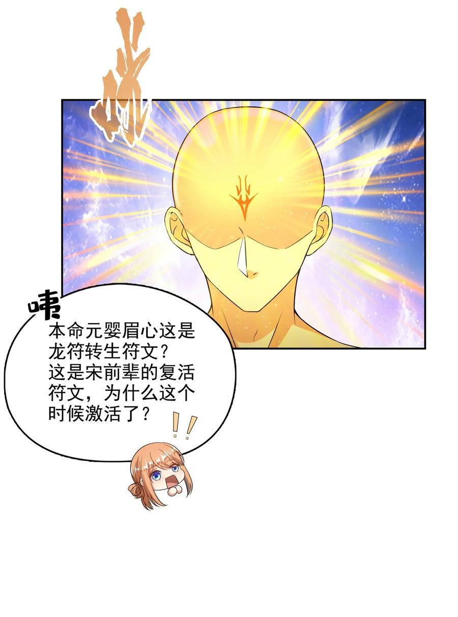 608 时光逆转空间17