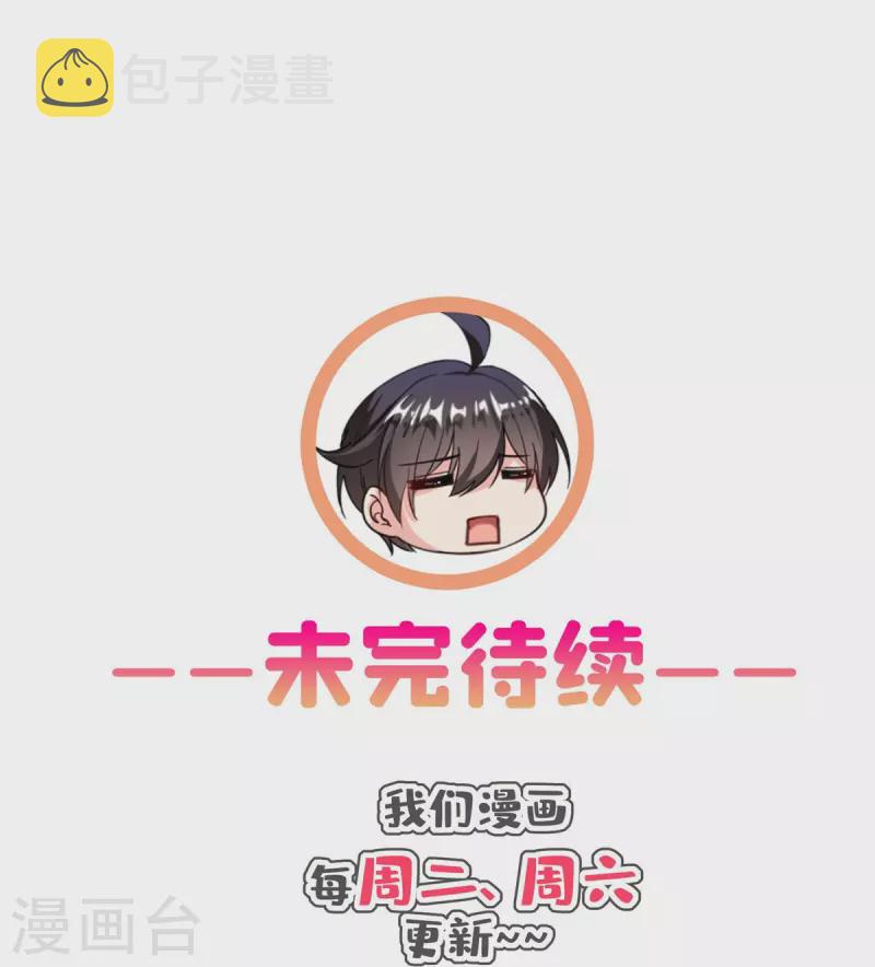 第453话 玩个游戏吧！43