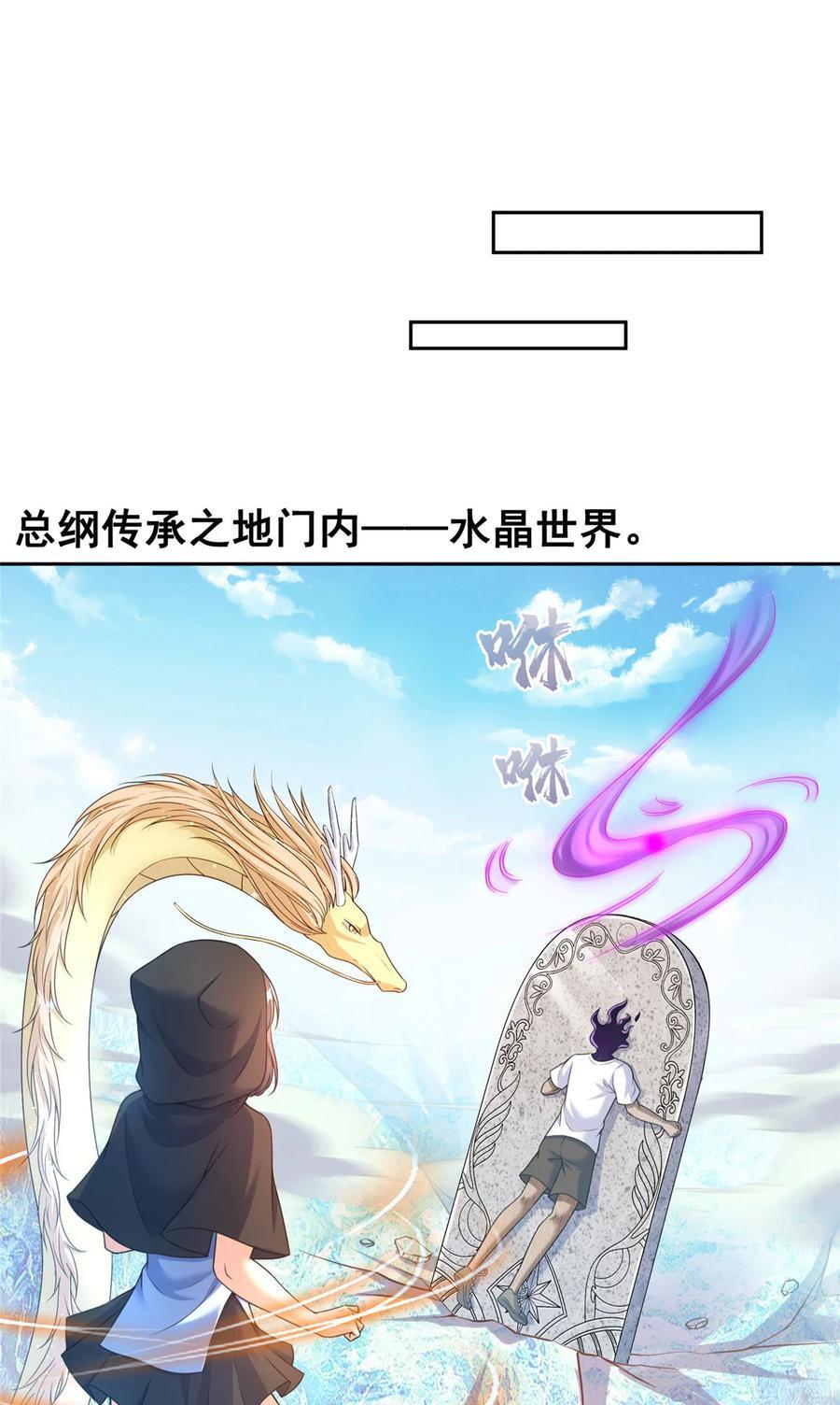 604 不同个体的证道35