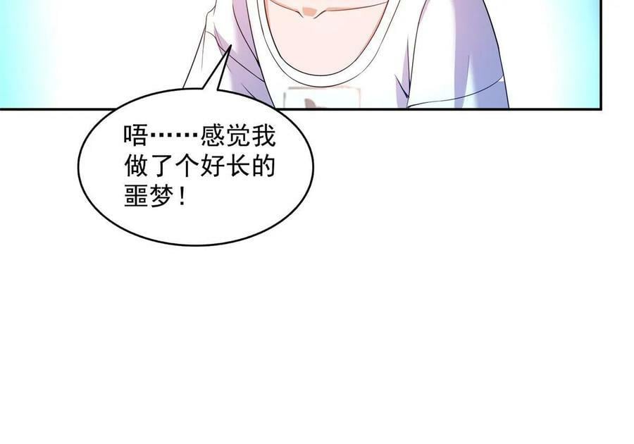 565 心魔魔神柱28