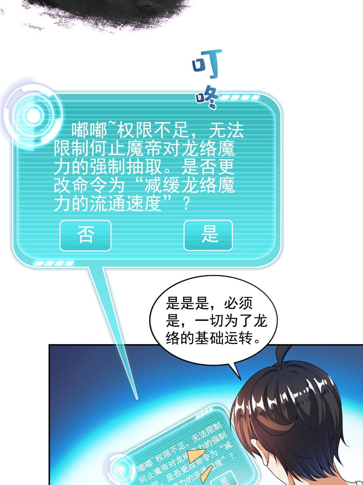 531 金丹化湖7