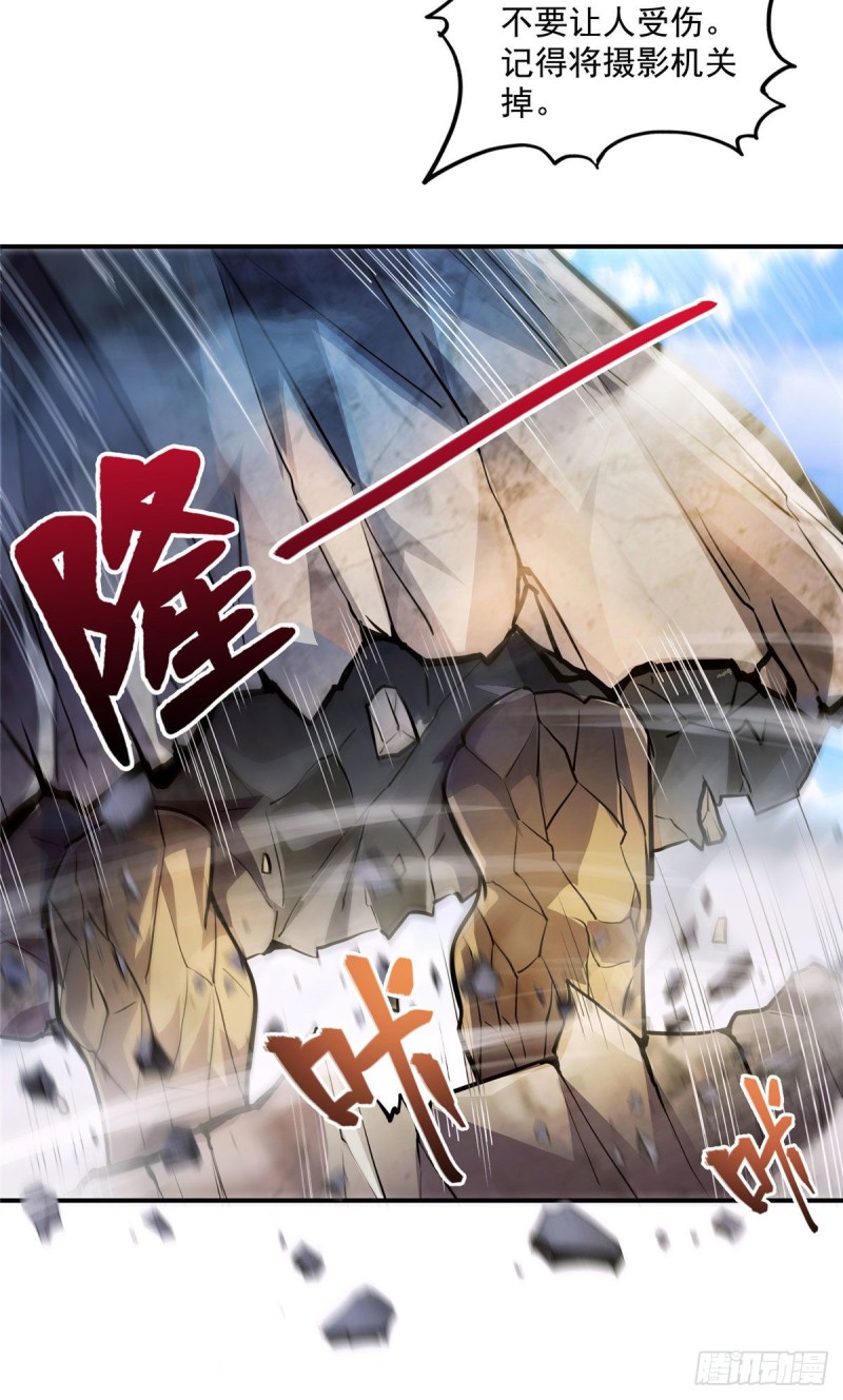 第356话百分百觉醒特殊能力！52