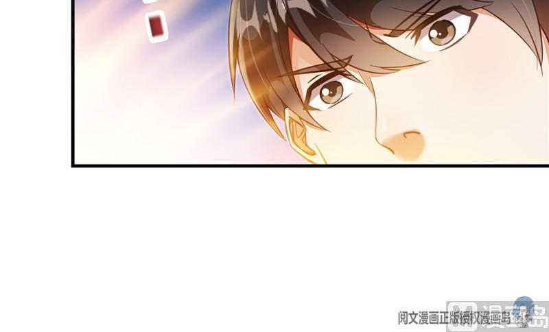 第148话 陨石……轰！26