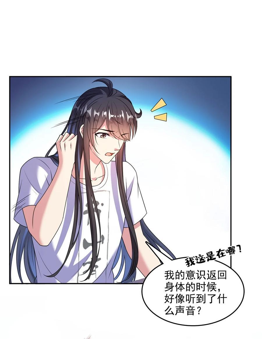 614 喜提第三只眼25