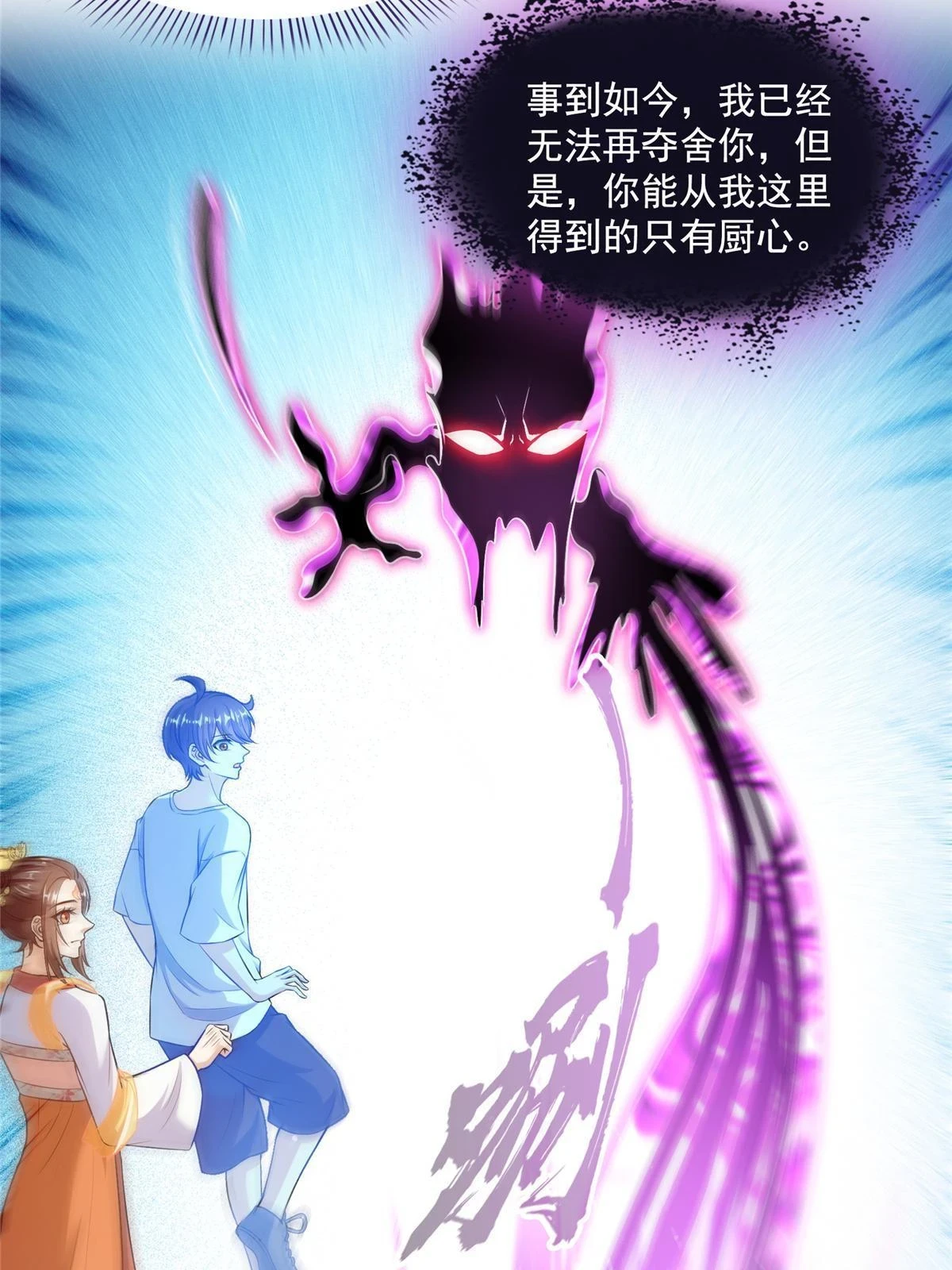 552 吸收厨心53