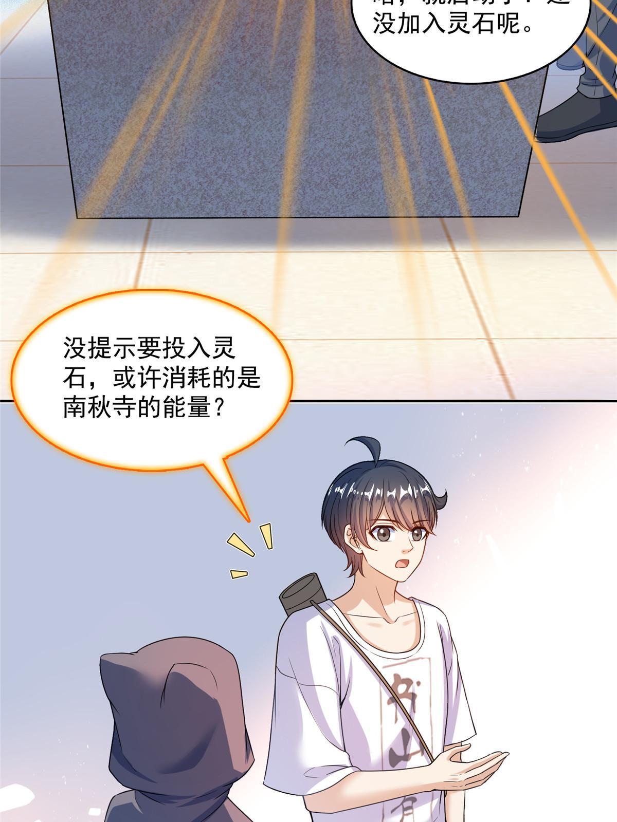 559 宋氏按摩“养刀术”了解一下24