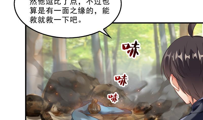 第146话 开着拖拉机回家？16