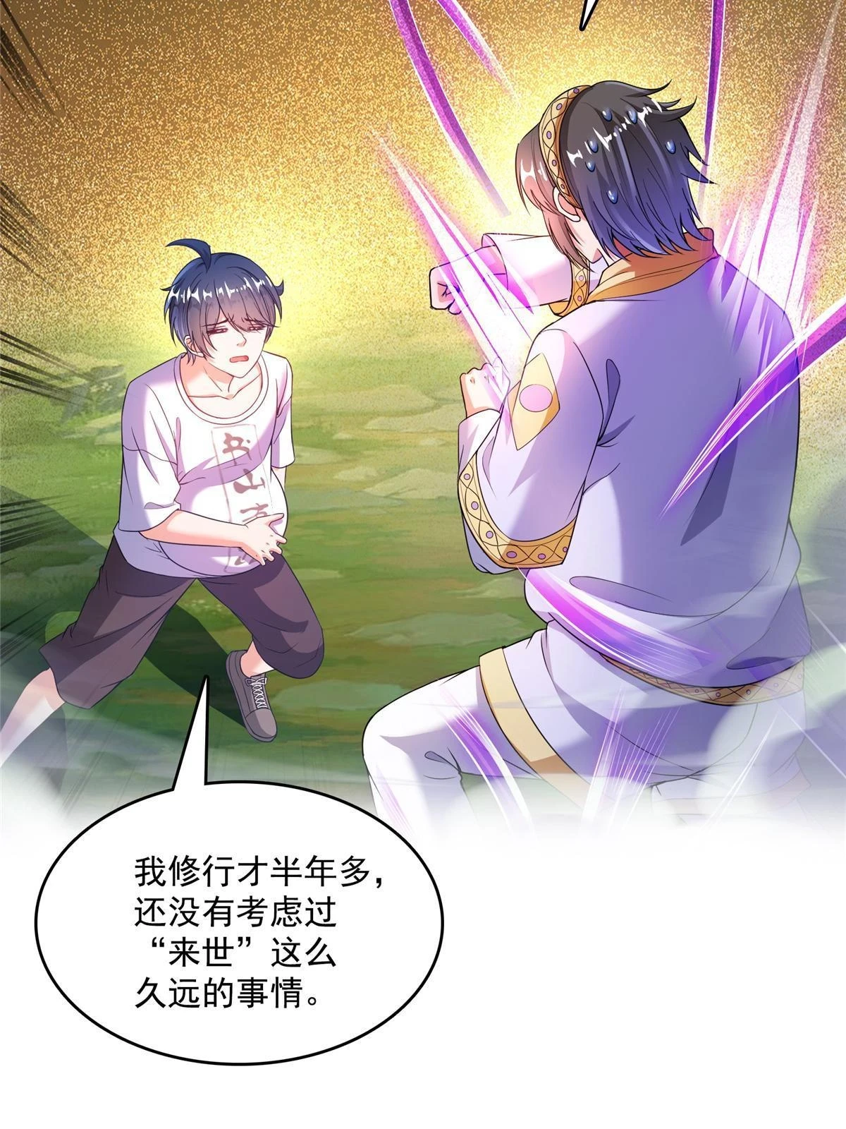 552 吸收厨心14