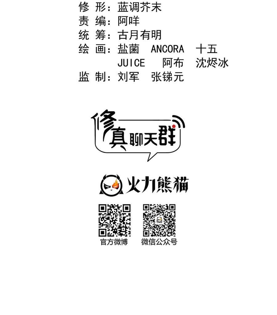 603 天道的录制留言1