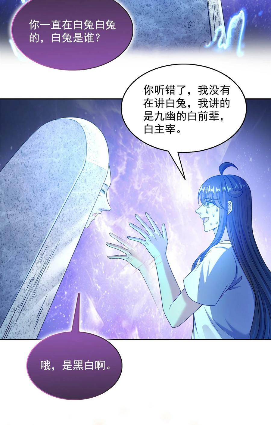 601 碑人合一5