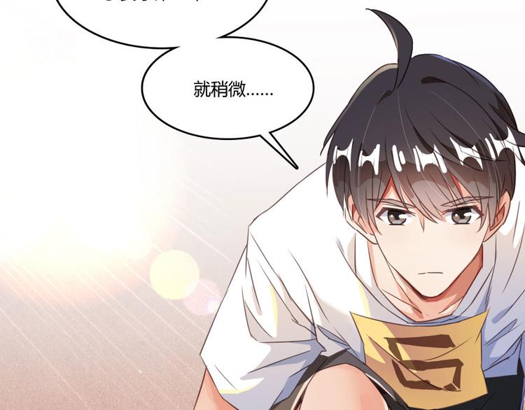 第33话 亚军，是你的！43