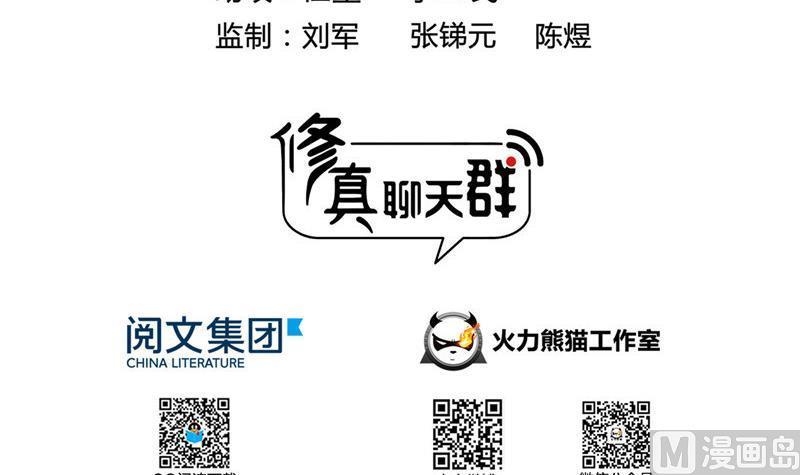 第109话 威胁我？38