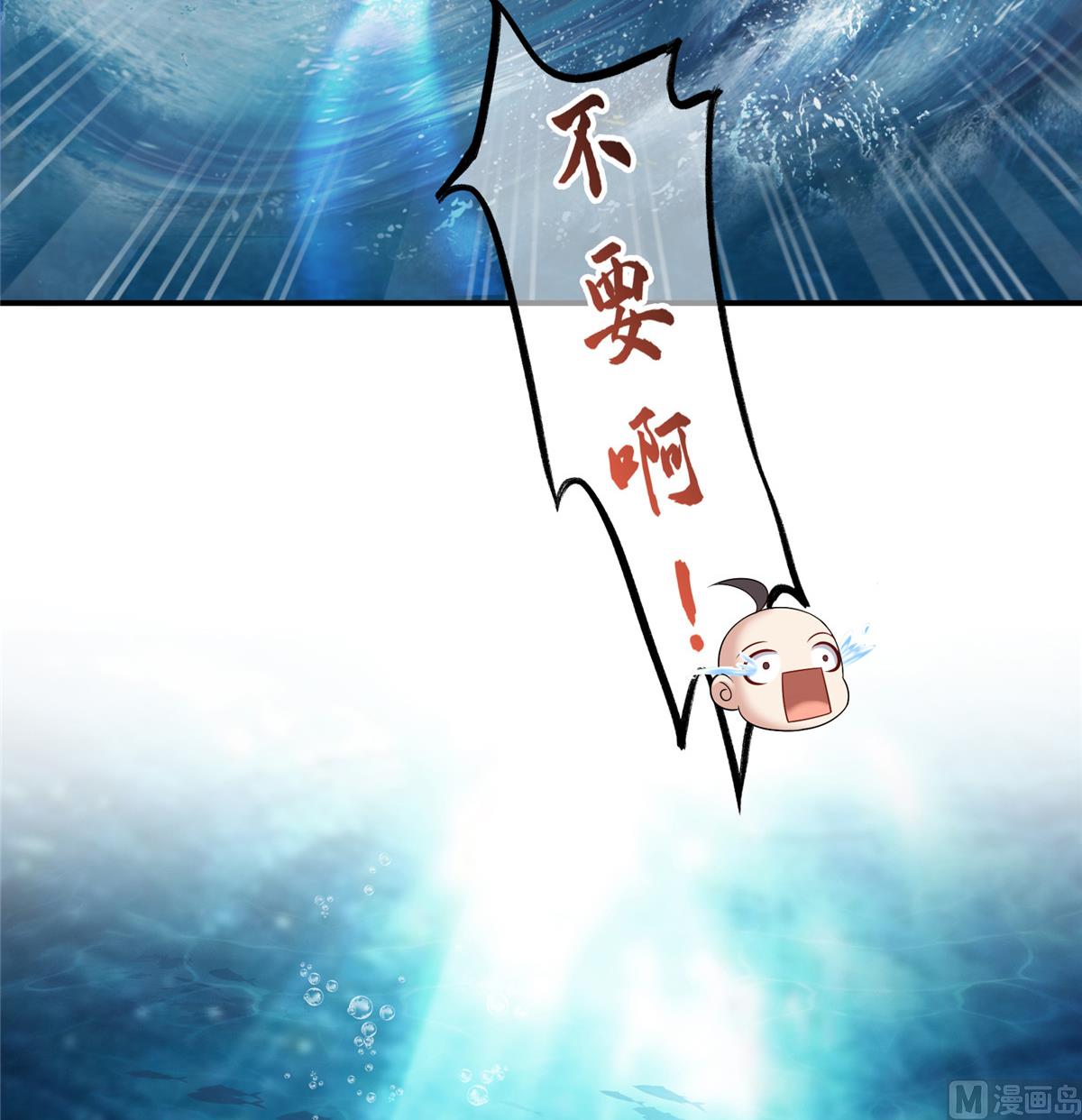 第268话 全国人民纷纷贺电1