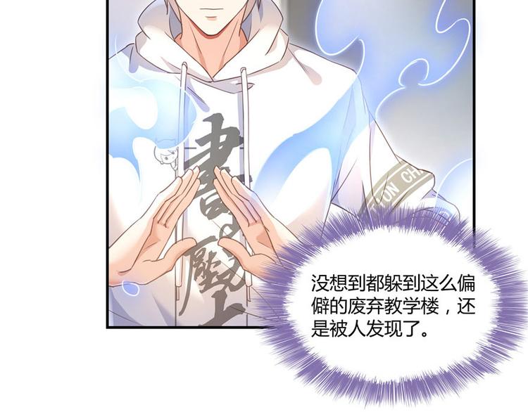 第47话 哦，中国功夫79