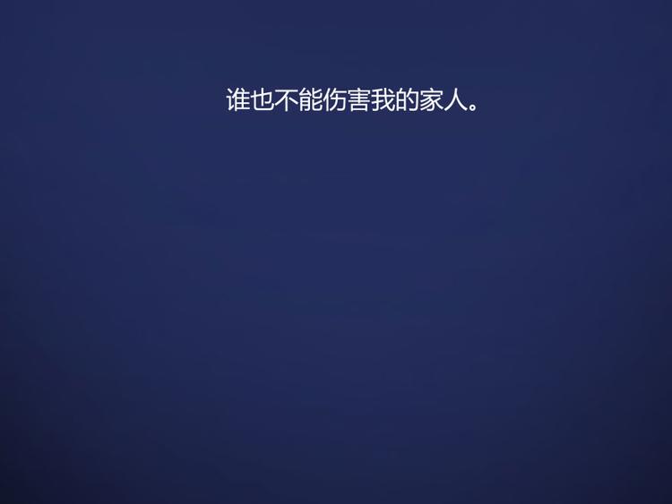 第31话 我的觉悟，做给你看！47