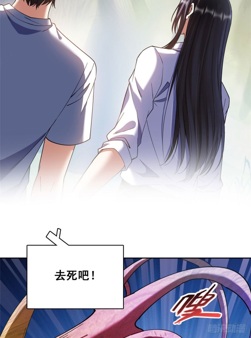386 冬之殿遥控器！15