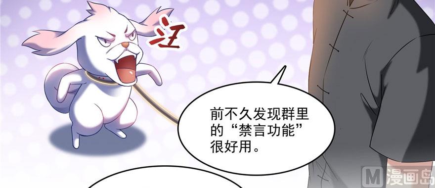 第232话 办手扶拖拉机大赛吧92