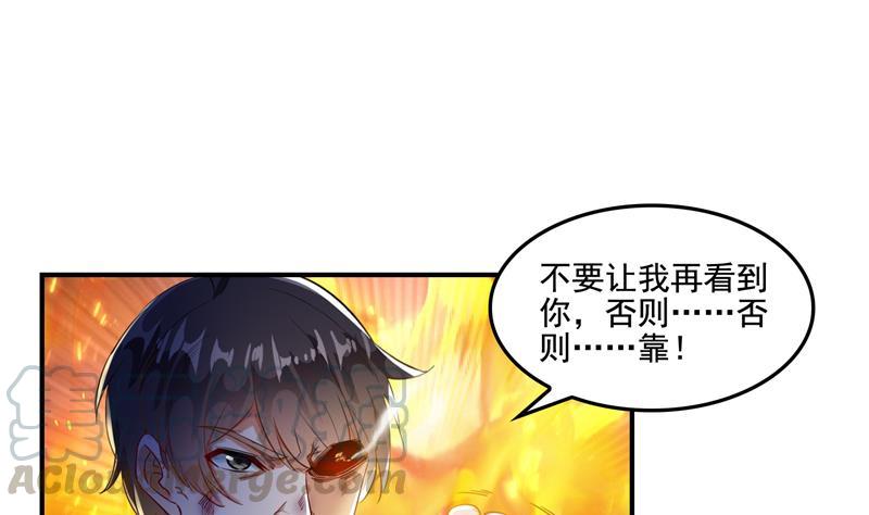 第100话 白马青衫少年郎51