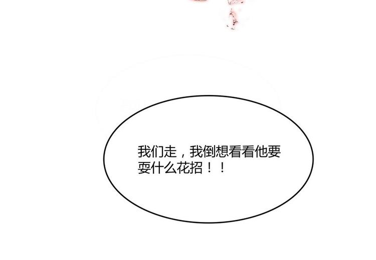 第66话 看阿七前辈大破月刀宗25