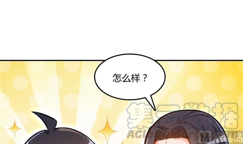 第79话 寒气仙箱？104