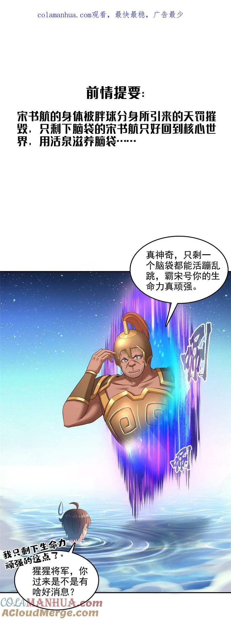 580 打破宿命的关键0