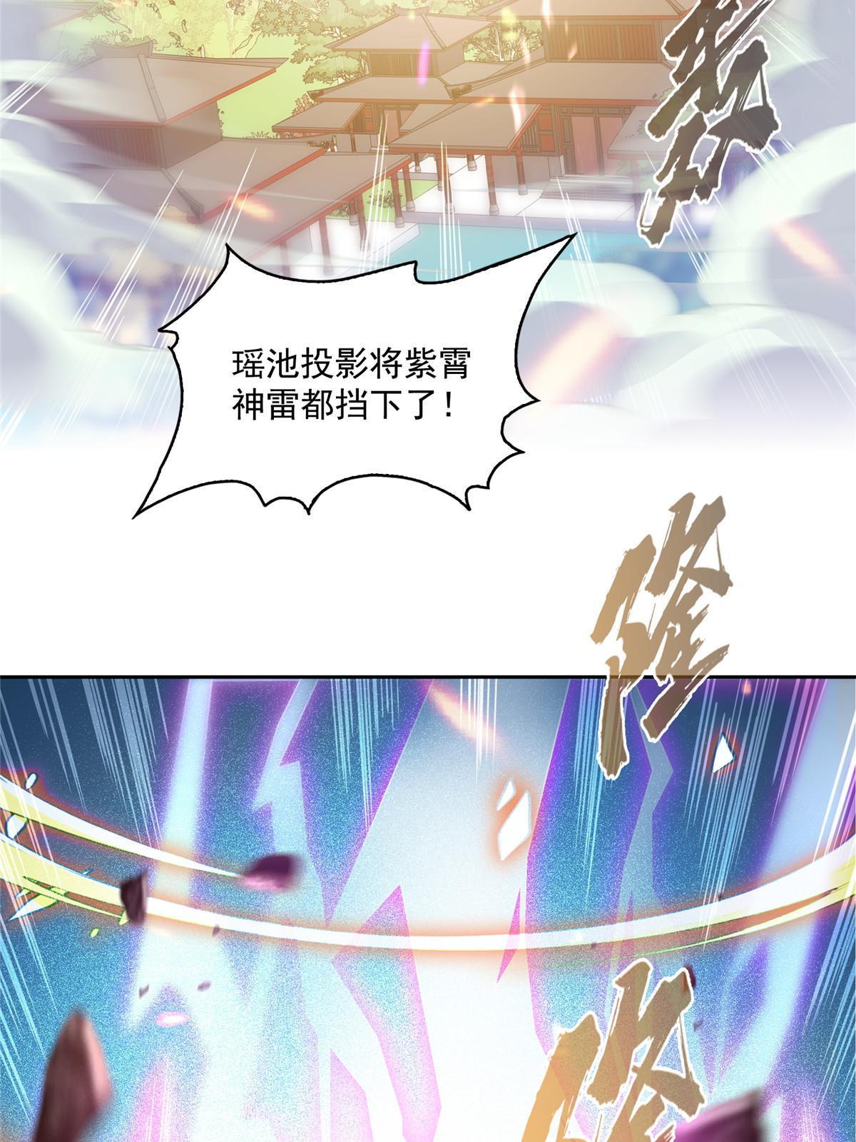 521 霸宋号请求支援13
