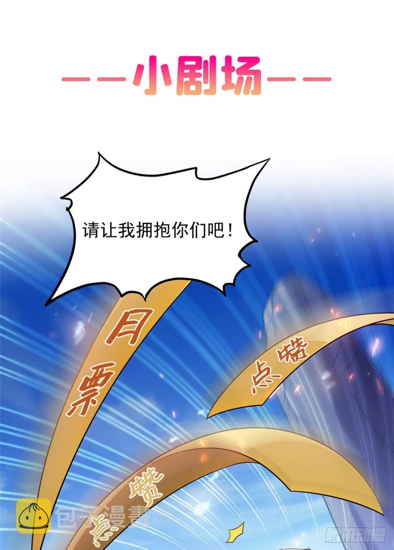 330 快放我下来啊！要尿了！70